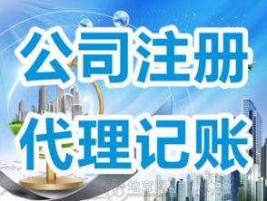 工貓財稅代理記賬 低成本易操作，助力南昌招商合作與融資創業