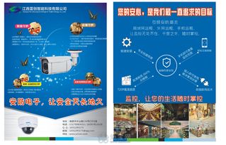 南昌安防監(jiān)控 全市低價安裝維修與批發(fā)一站式服務(wù)
