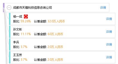 成都市天?？萍夹畔⒆稍児?專業信息技術咨詢服務的引領者