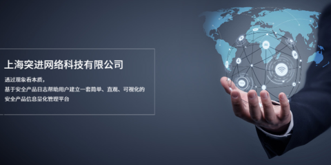 奉賢區信息技術咨詢深度解析 專業服務的選擇與規劃